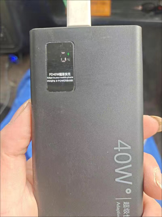 【全新正品】40w华为超级快充20000毫...