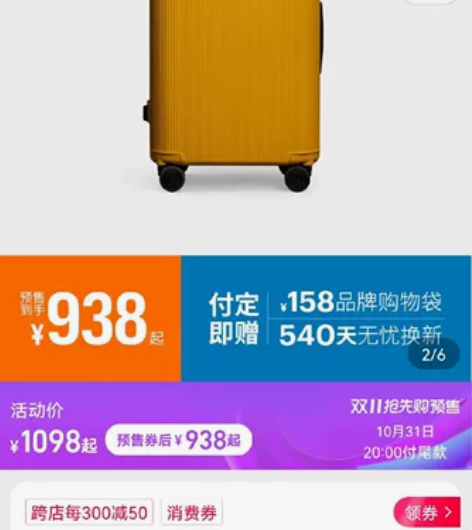 ito天猫V榜爆款行李箱/旅行箱轻便拉杆箱...