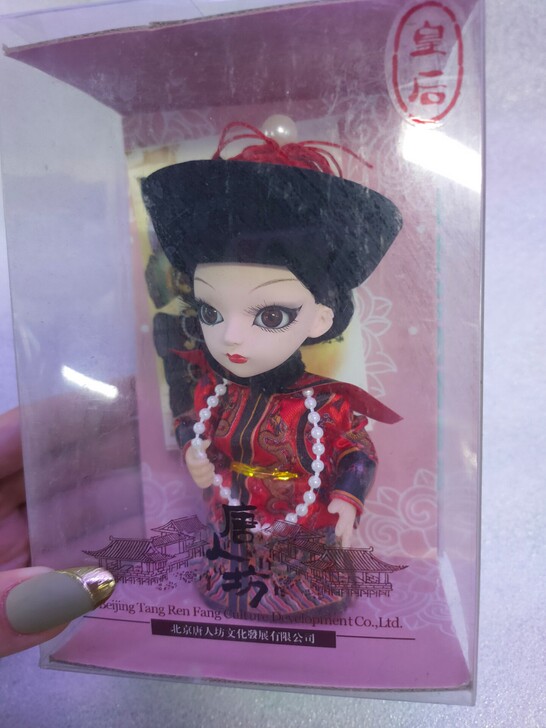 北京唐人坊故宫纪念品