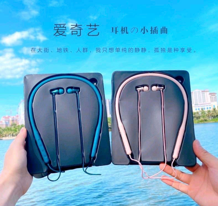 帮朋友处理无线挂脖耳机