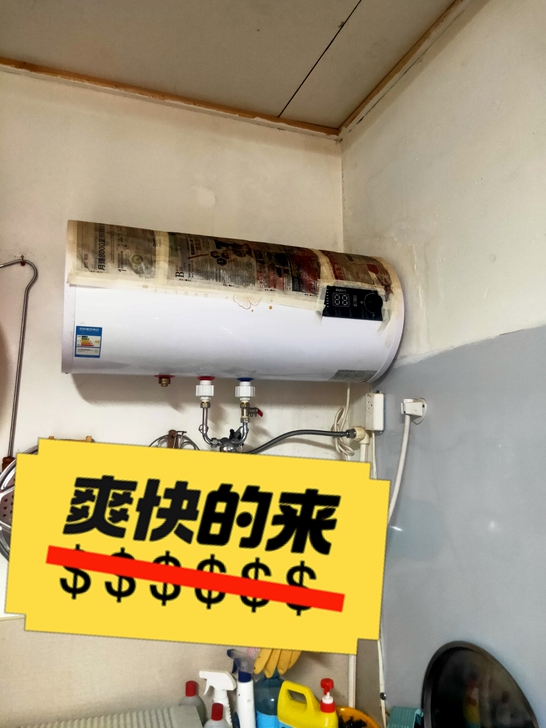 热水器60升  一次都没用过 在饭店放着了...