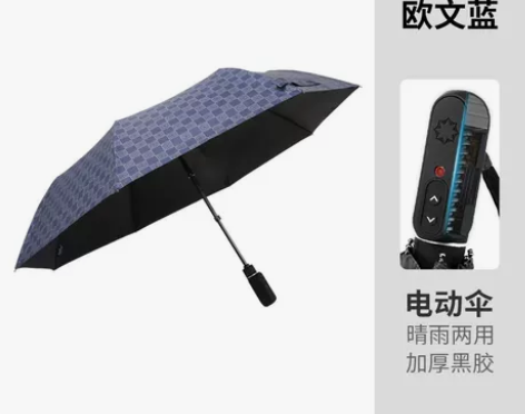 lotosblume德国智能电动伞全自动雨...