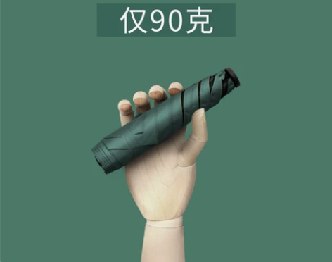 超轻便太阳伞遮阳防晒小巧便携铅笔伞日本