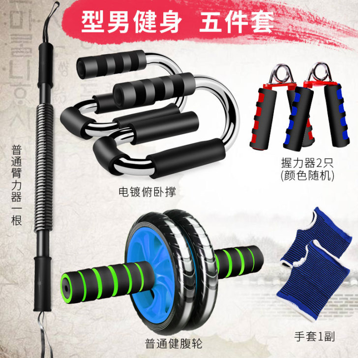 MF 运动器材， 臂力棒不在了，其他的基本...