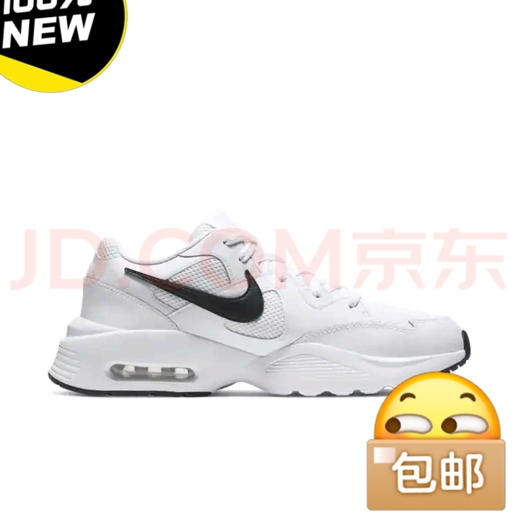 耐克 男子 NIKE AIR MAX FU...
