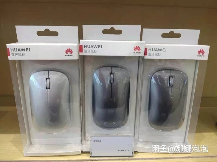 华为原装无线蓝牙鼠标，办公商务鼠标轻薄便携...