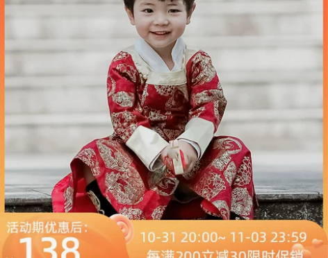 桐花坞原创男女童明制圆领汉服春秋纯棉中国风...