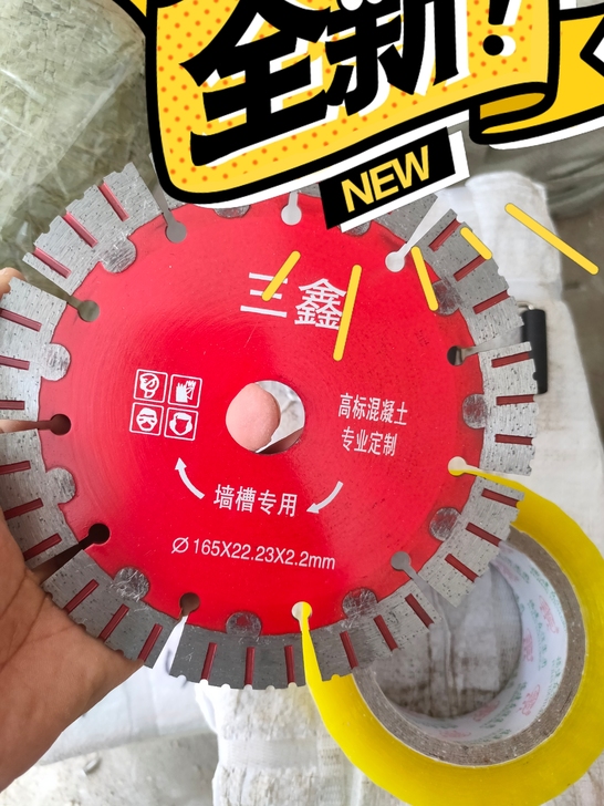 高标号混泥土专用