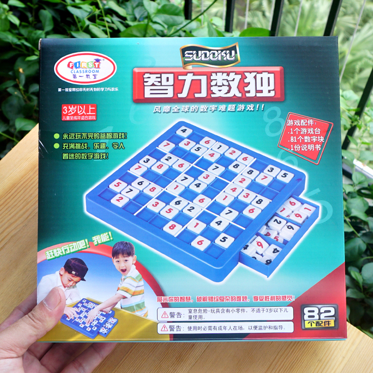 小乖蛋 儿童桌游