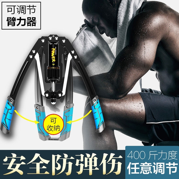 液压臂力器400斤可调节练臂力拉握力棒扩胸...