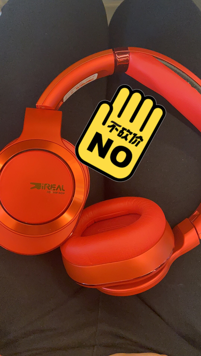 ireal无线蓝牙耳机。功能完好。多见即所...