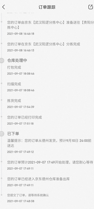 宏碁暗影骑士龙5800h 30606g独显...