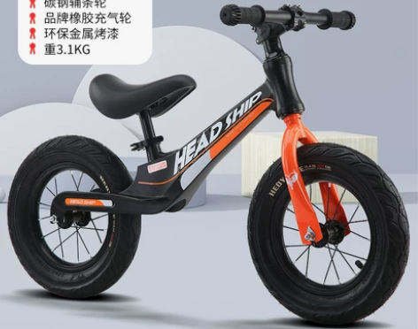 飞鸽儿童平衡车滑步车滑行车无脚踏小孩双轮自...