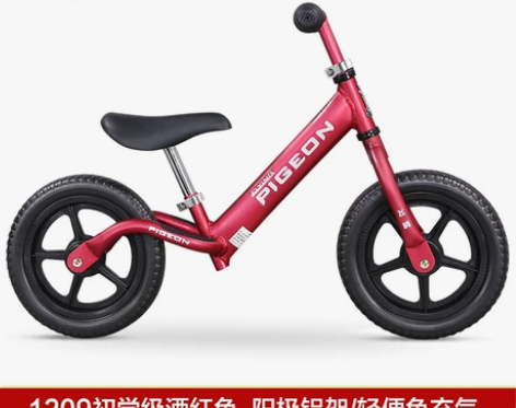 【过年不打烊】飞鸽平衡车1-2-3-6岁儿...