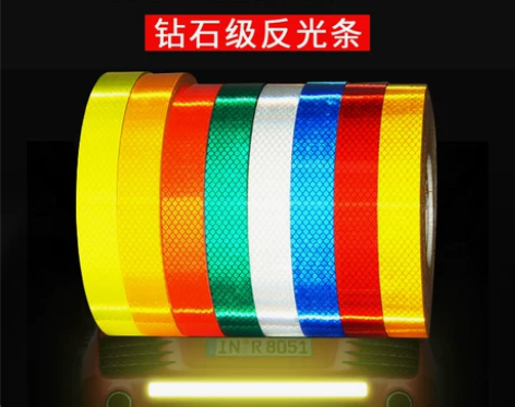 反光贴条汽车自行车电动车摩托车夜光反光条D...