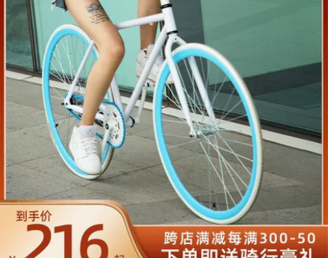 死飞自行车倒刹实心胎轻便单车公路赛车活飞跑...