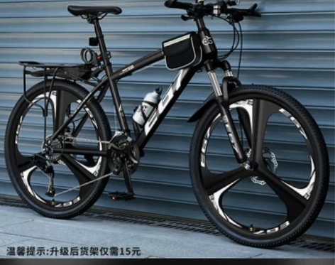 ?山地自行车男变速越野单车新型减震公路赛车...