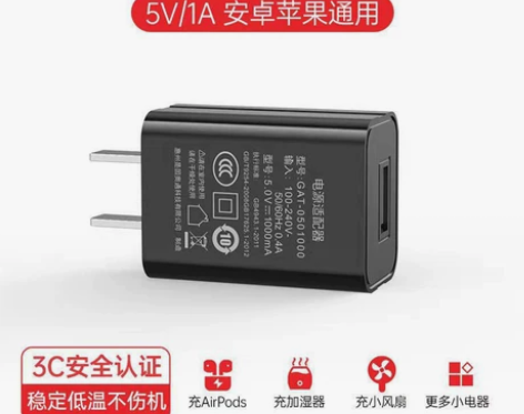 10元2个5V1A手机充电器适用安卓苹果U...