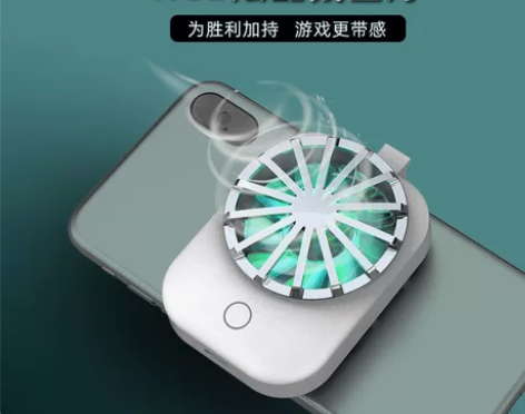 手机散热器降温神器 便捷式静音小风扇吃鸡散...