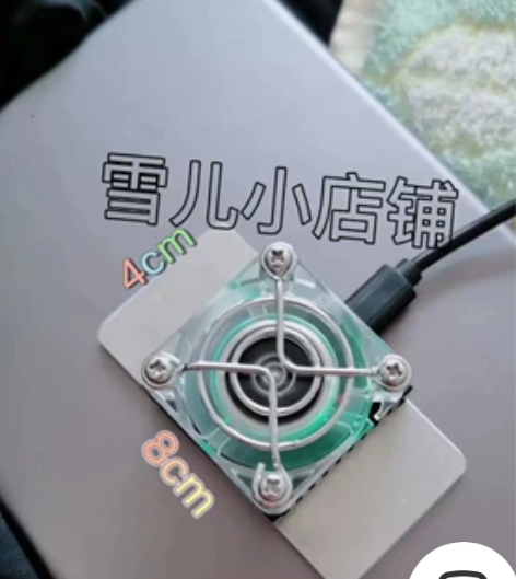 自己DIY的半导体手机散热器，玩王者荣耀，...