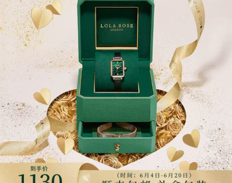 Lola Rose罗拉玫瑰 小绿表手表女时...