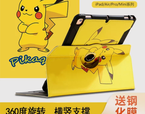 ipad适用苹果iPad air1保护套2...