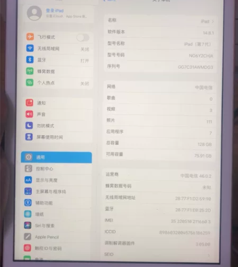 iPad 7代10.9寸买来玩吃鸡的插卡无...