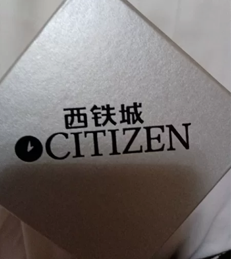 全新西铁城双色石英精美女表 感兴趣的话点“...