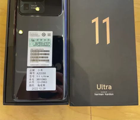 小米11Ultra 陶瓷黑12+256G双...