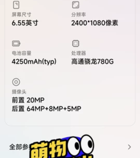 小米11青春版5G手机 原装无拆修 只换...