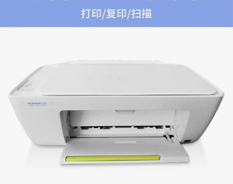 hp2130惠普打印机复印一体机家用办公a...
