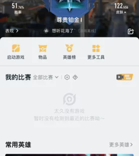 火影忍者 王者 cf QQ飞车 一体4号火...