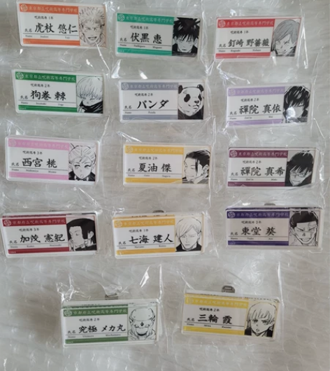 咒术回战 名札亚克力 虎杖伏黑七海狗卷钉崎...