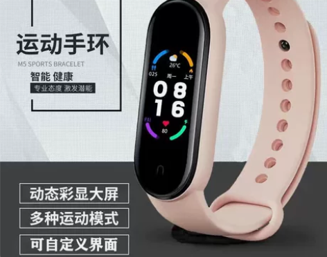运动智能手环男多功能韩版简约跑步手表女学生...