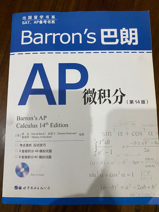 出国留学必备神器、绝对值得拥有