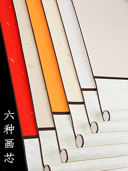 全绫空白宣纸书画卷轴画轴精装裱挂画半生半熟...