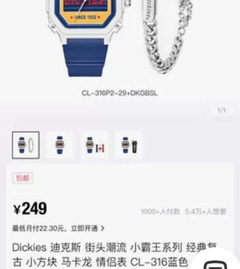 闲置迪克斯小方块，手表全新未揭膜，手链揭膜...