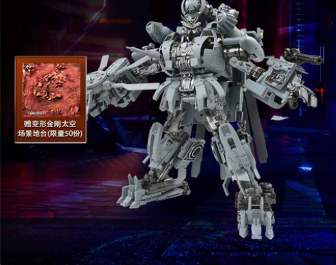 618预售变形金刚电影系列大师级MP