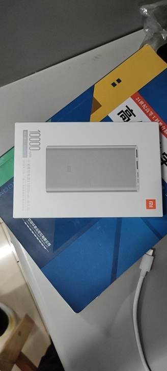 全新未拆封小米充电宝10000毫安青春版大...