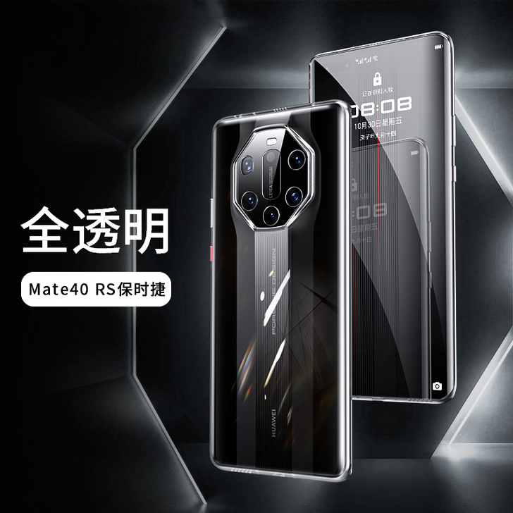 赋比兴（数码） 手机壳