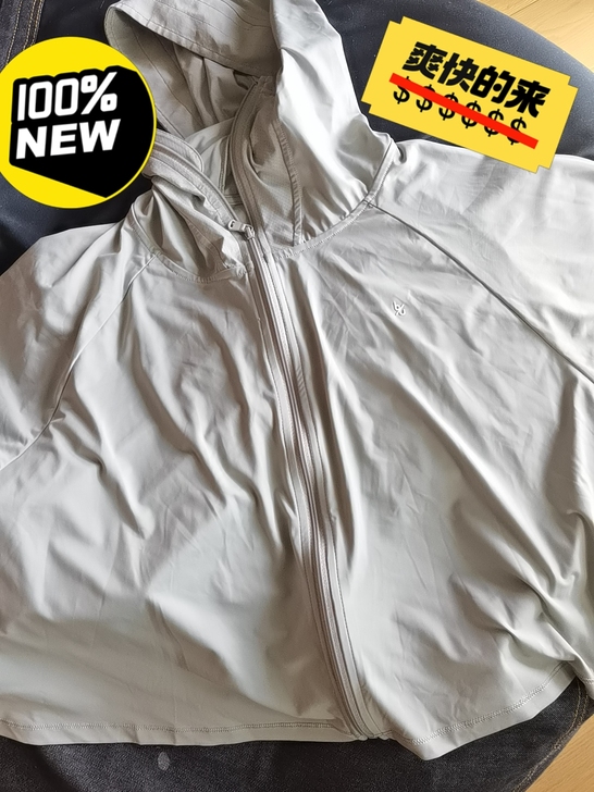 蕉下 防晒衣 去年淘宝入，不适合自己，原价...