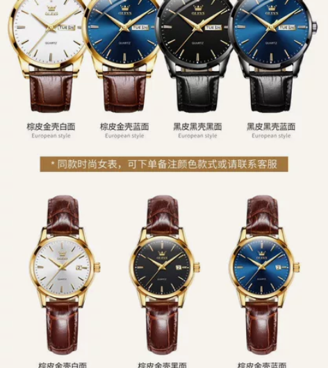 瑞士2022年新款正品手表男士石英表皮表带...