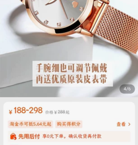 欧利时 olevs 腕表 全新 有包装盒 ...