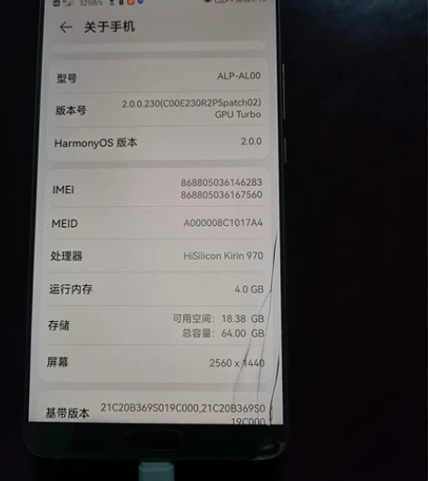 华为mate10成色看图,外屏和后盖板碎了...