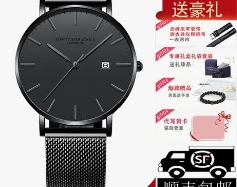 卡诗顿石英表黑色简约6mm超薄手表男士钢带...