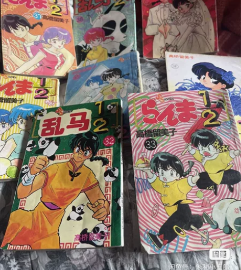 贺卡明信片，补乱马海南版大结局，送几本口袋...