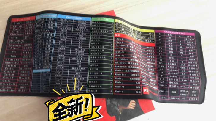 ［清理库存］还有一百多个！ 全新 办公游戏...