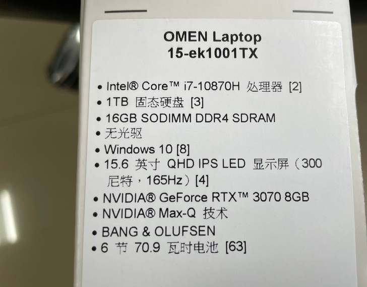 惠普 暗影精灵6 3070 游戏本 笔记本