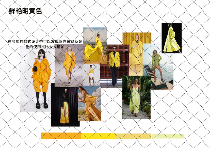 服装设计，服装流行趋势分析，服装款式廓形分...