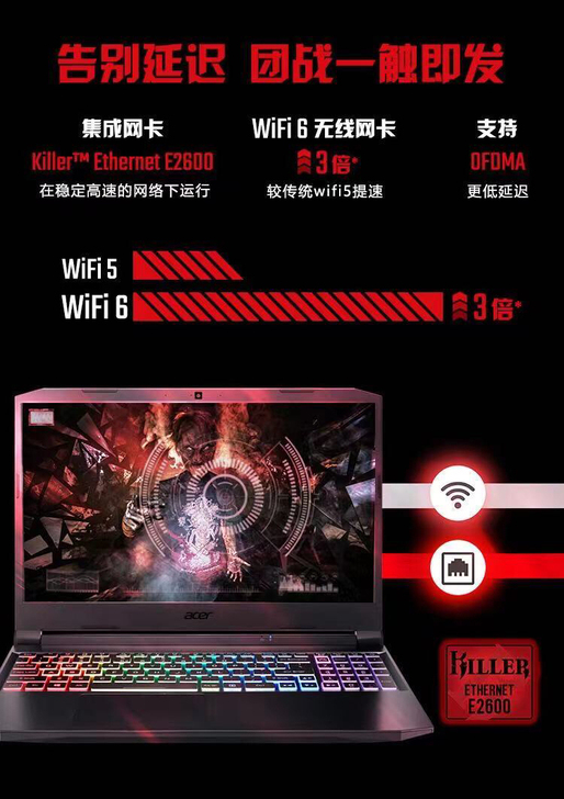 宏碁Acer暗影骑士龙 15.6英寸游戏笔...